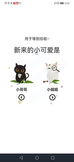 妙趣漫画 - 海量正版日漫国漫免费追更 Hero图